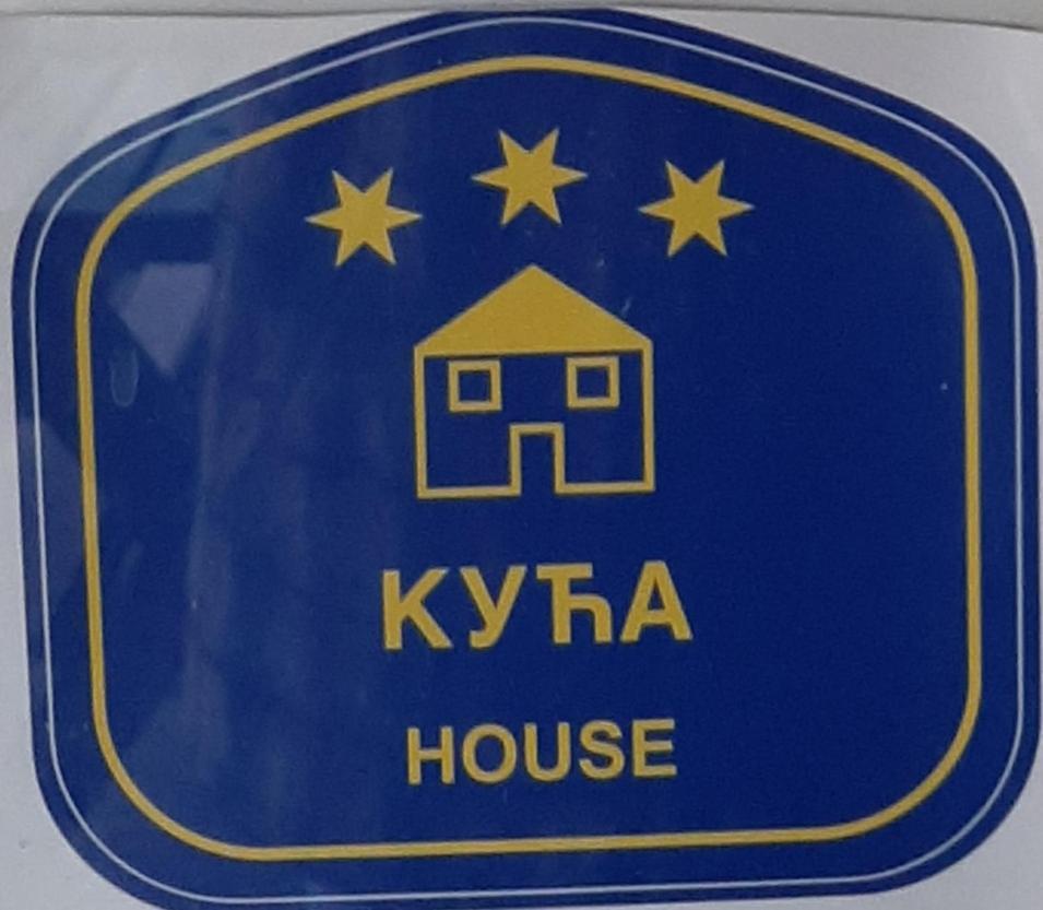 Holiday Home Di More Jagodina Εξωτερικό φωτογραφία